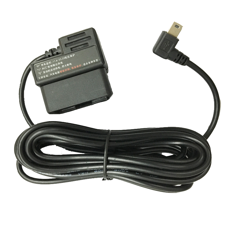 OBD行车记录仪降压线360盯盯拍70迈凌度电源线汽车车载停车监控线 - 图0