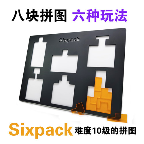 Yuu Asaka十级拼图透明益智烧脑超高难度GM同款Jigsaw Puzzle玲珑 - 图0