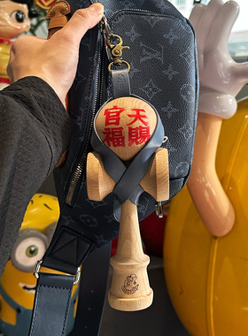 怪兽剑玉屋升级款剑玉挂包剑球皮革挂扣运动便捷挂扣