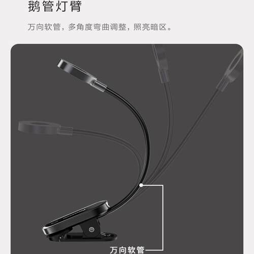 松下LED护眼小台灯充插电两用  学生宿舍床头学习阅读迷你夹子灯 - 图3