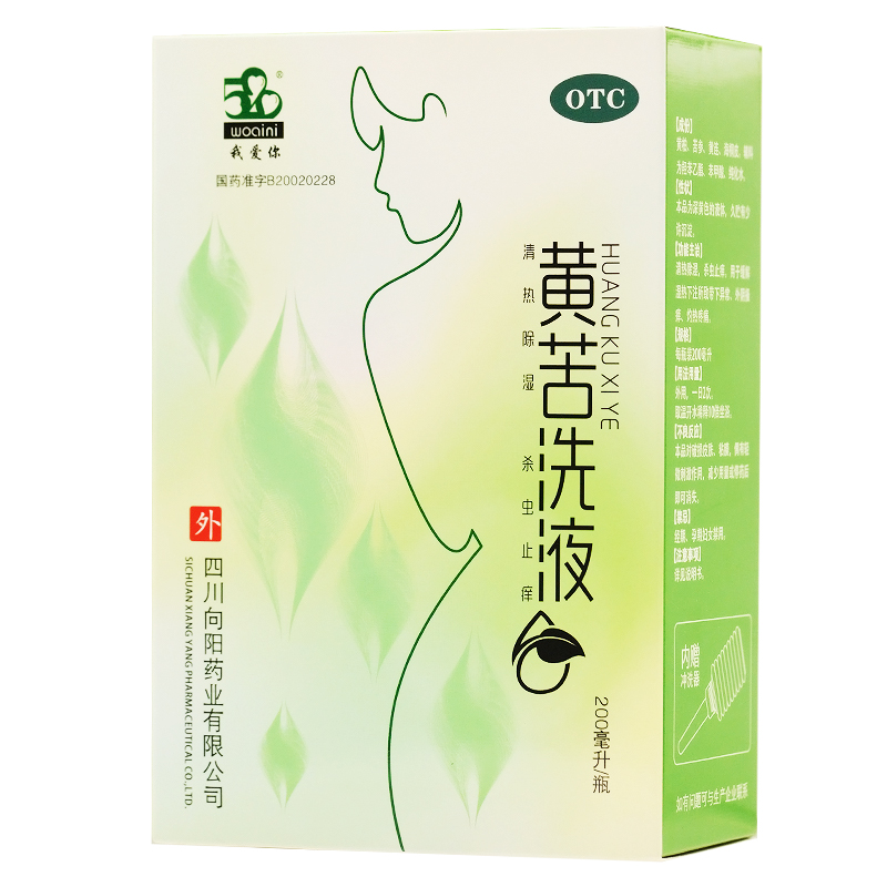 520/我爱你 黄苦洗液200ml*1瓶/盒 RK