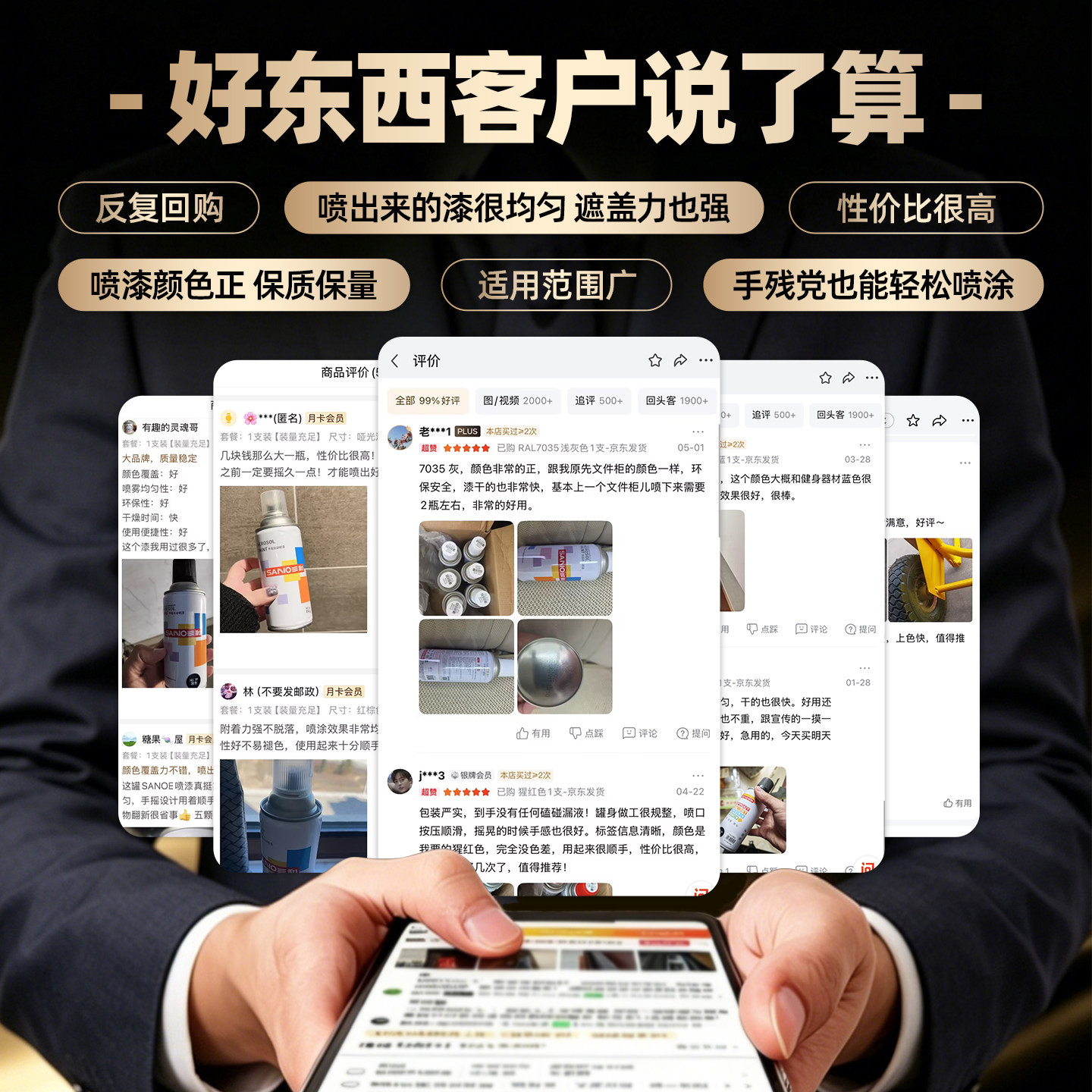 三和自喷漆防锈金属漆塑料家具木器漆涂鸦快干底漆墙面手摇喷漆