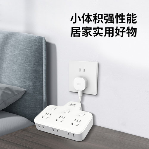 拳王20w快充插座一转多转换器插头usb接口不带线插排插线板接线板 - 图1