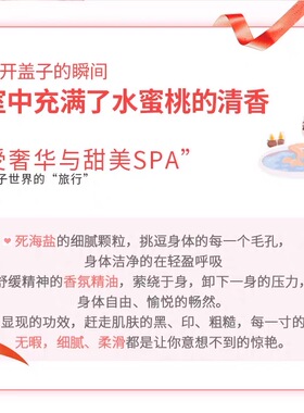去鸡皮嫩滑肌肤去角质磨砂膏身体