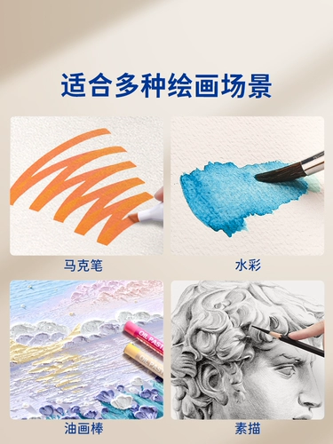 恩米 Художественная книга с картинками для школьников для детского сада, увеличенная толщина