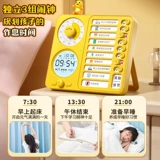 猫太子 Визуальный таймер: самодисциплинированный артефакт учеников начальных школ для детского обучения менеджер по обучению для будильничества праздничный день ежедневного плана для этого исследования поставки специальные будильники молоко
