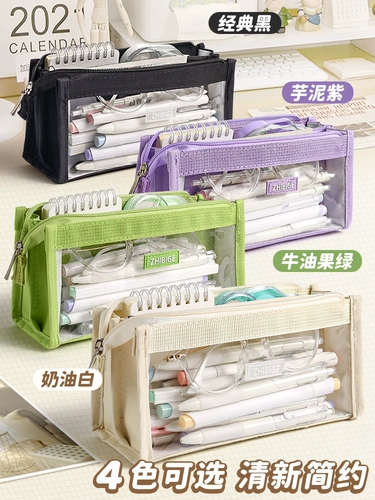 Прозрачный вместительный и большой брендовый высококачественный пенал для школьников, коллекция 2023, для средней школы, популярно в интернете, подходит для студента