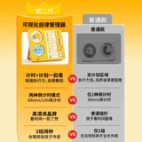 猫太子 Визуальный таймер: самодисциплинированный артефакт учеников начальных школ для детского обучения менеджер по обучению для будильничества праздничный день ежедневного плана для этого исследования поставки специальные будильники молоко