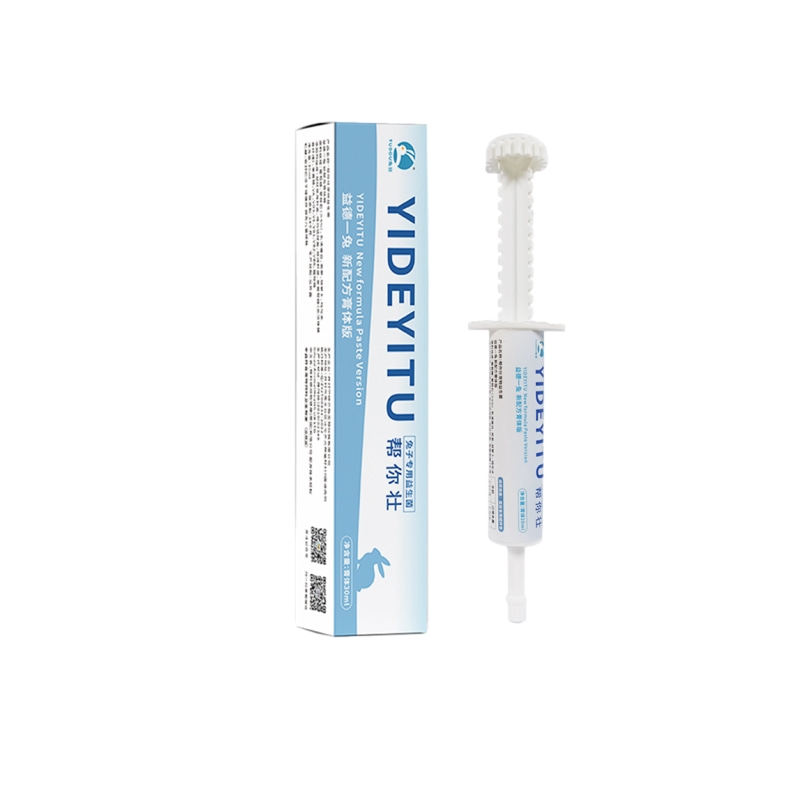 益德一兔帮你壮益生菌宠物兔子荷兰猪龙猫仓鼠专用软便胀气葡萄便,淘宝优惠券,粉丝福利购,淘宝优惠卷