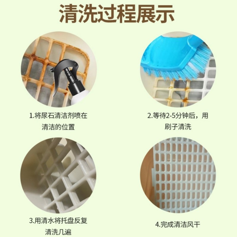 宠物兔子粪便清理尿石清洁剂笼子底盘厕所盆除臭除异味去尿渍污垢,淘宝优惠券,粉丝福利购,淘宝优惠卷