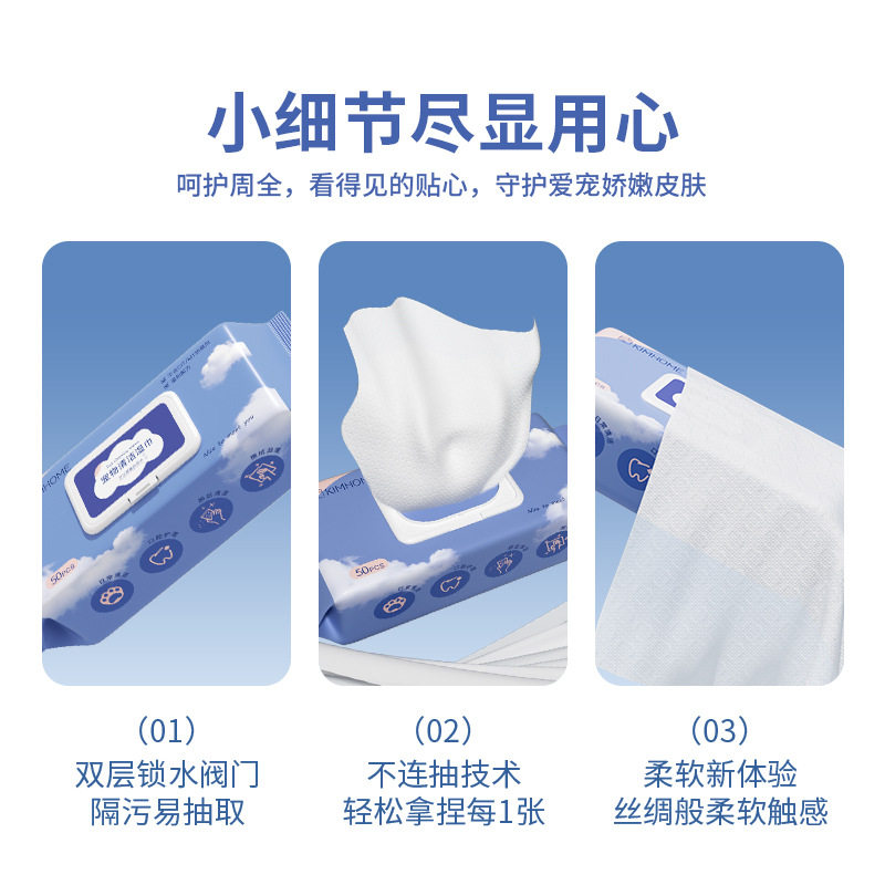 宠物兔子清洁湿巾兔兔龙猫专用清洁去泪痕除臭杀菌抑菌免洗澡用品,淘宝优惠券,粉丝福利购,淘宝优惠卷