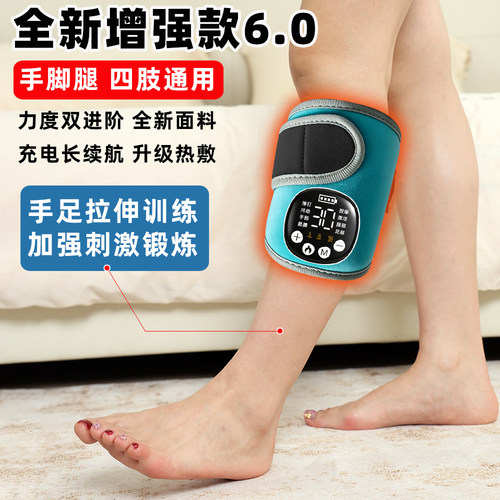 康妤手脚复健训练器材手部腿部按摩手指五指屈伸肌肉电刺激锻炼仪 - 图2