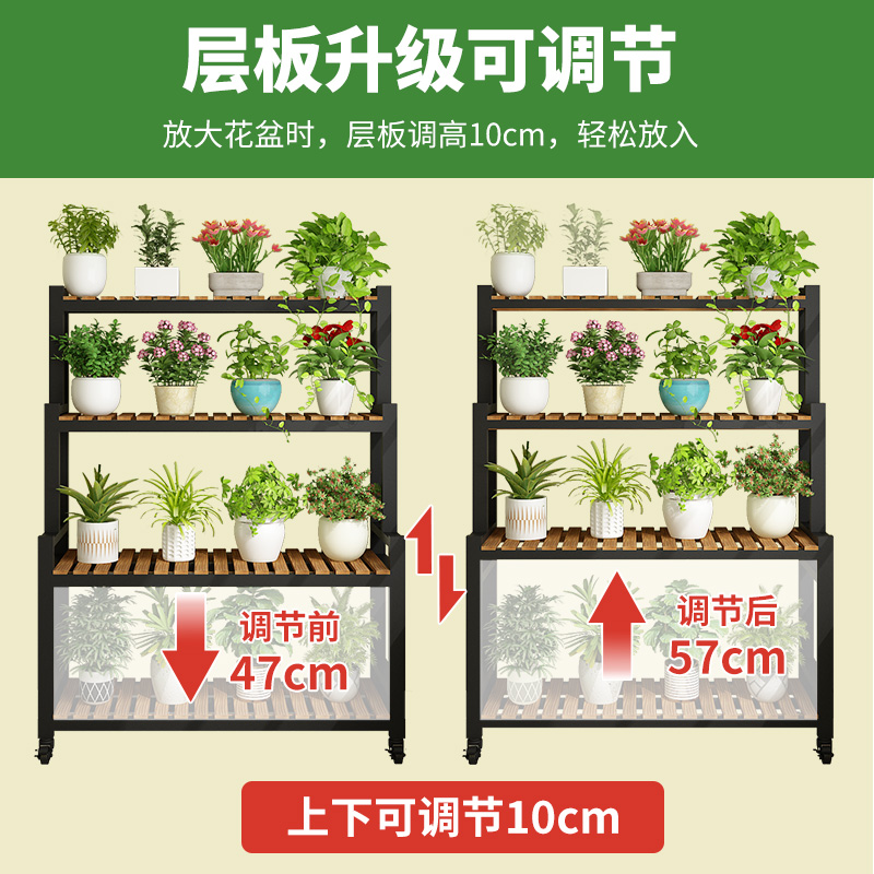 铁艺实木花架户外花架子客厅落地式室外庭院多层置物架阳台阶梯式 - 图2