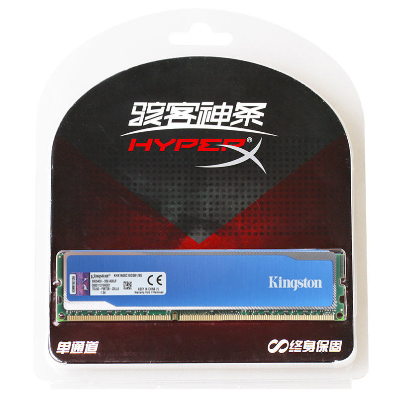 金士顿骇客神条DDR3 1600 8G 台式机内存条BLU系列 兼容4g - 图3