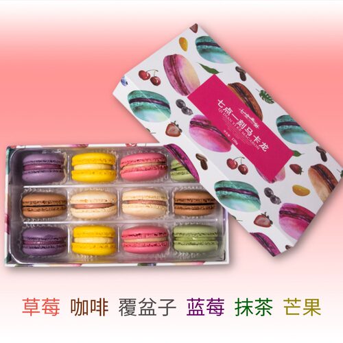正宗法式心形马卡龙礼盒网红零食奶茶自助餐甜品情人七夕甜品送礼 - 图1