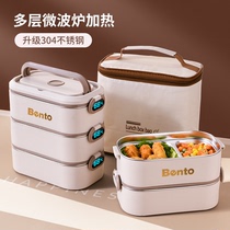 Super-long insulated lunch box office worker special microwave oven heating with dinner winter new dining box insulated barrel