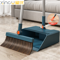 Star Superior Sweep the suit Home Broom Broom Broom Dustpan Combined Magnetic folding not stained with hair sweeps sweeping deity