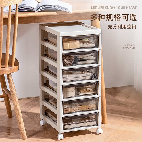 星优文具收纳柜子抽屉式塑料办公室桌底下多层储物文件整理置物柜 - 图1