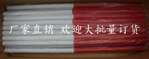 School Sports Class Sports Equipment Solid Wood Aluminum Alloy Relay Baton Wood Stick Gymnastics Stick Red White