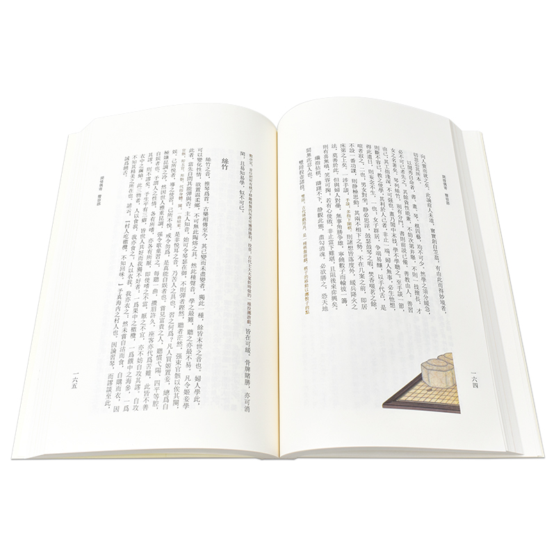 闲情偶寄 明清美文 繁体竖版 故宫出版社旗舰店 纸上故宫 - 图0
