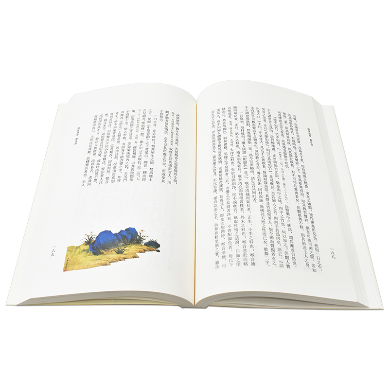 闲情偶寄 明清美文 繁体竖版 故宫出版社旗舰店 纸上故宫 - 图2