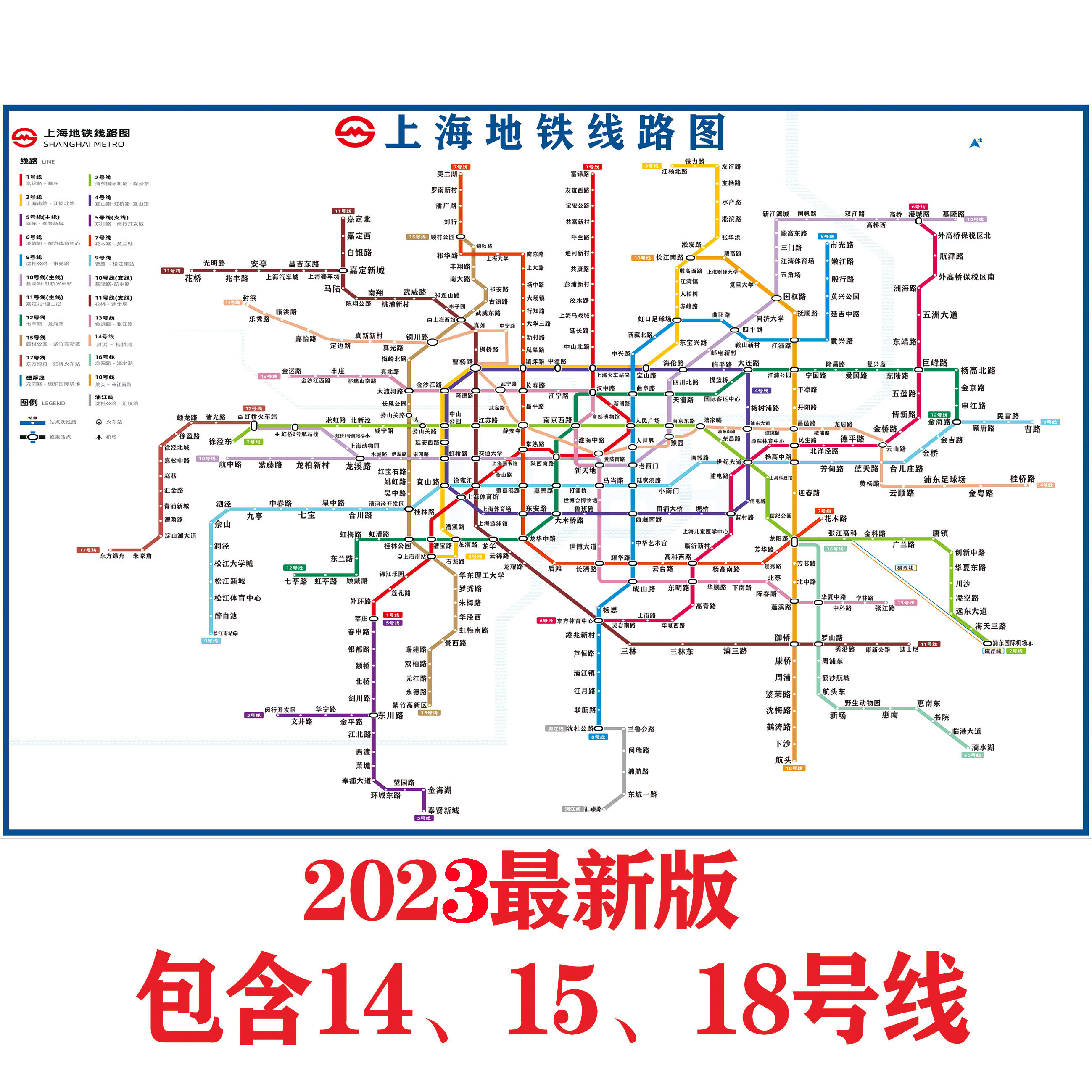 上海46路 | 模载公交博览馆