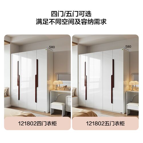 全友家居现代简约大衣柜卧室家用出租房屋四门五门储物衣橱 - 图3