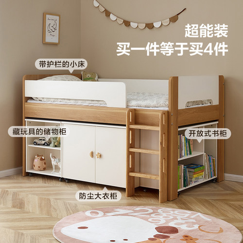 全友家居现代简约1米2单人儿童床青少年半高床衣柜一体床 - 图0
