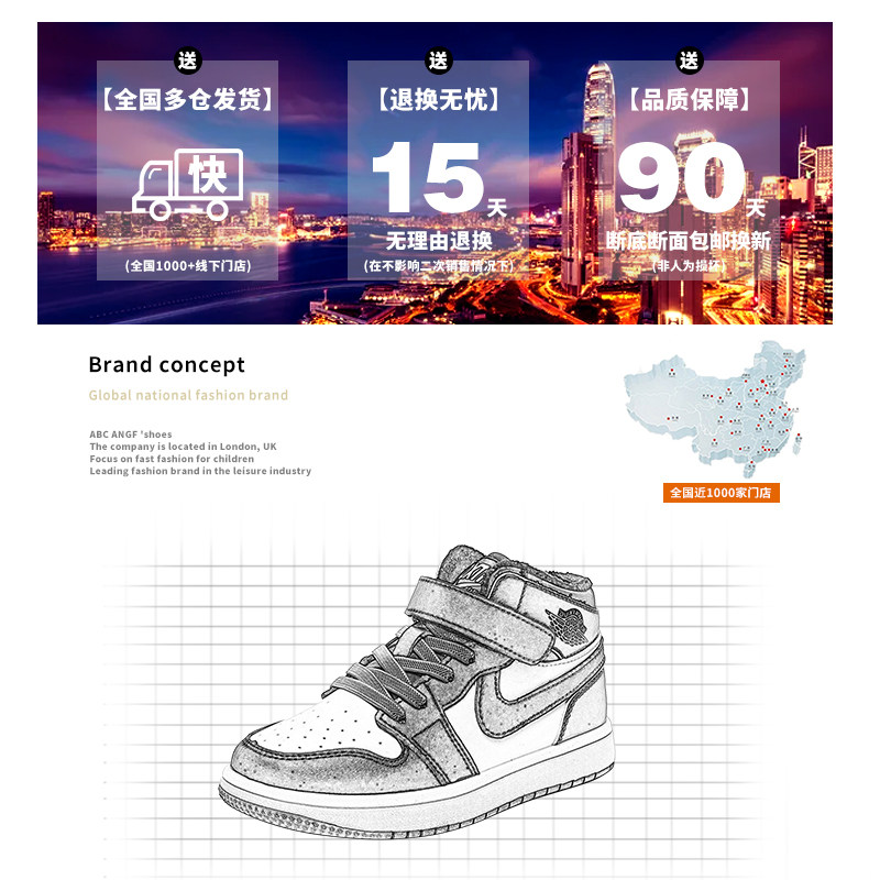 @ABC ANGF~国潮AJ系列~儿童板鞋2026秋冬款男童鞋女童防滑运动鞋,淘宝优惠券,粉丝福利购,淘宝优惠卷