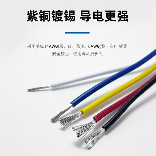 防水一体化汽车继电器12V40A四脚五脚车用继电器含带线插座改装用 - 图2