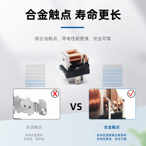防水一体化汽车继电器12V40A四脚五脚车用继电器含带线插座改装用 - 图1
