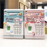 Продажа денег в 2022 году Новые модели могут ввести только детей, мальчика, девочек, интернет -красный красный пароль сэкономил, шесть подарков