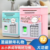 Продажа денег в 2022 году Новые модели могут ввести только детей, мальчика, девочек, интернет -красный красный пароль сэкономил, шесть подарков