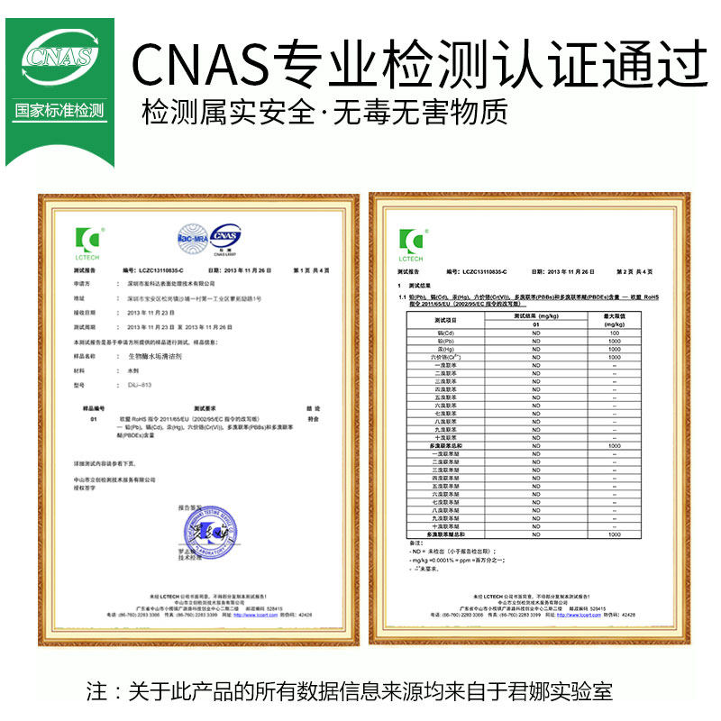 淋浴房浴室玻璃水垢强力去污清洁剂 君娜洗护玻璃清洁剂