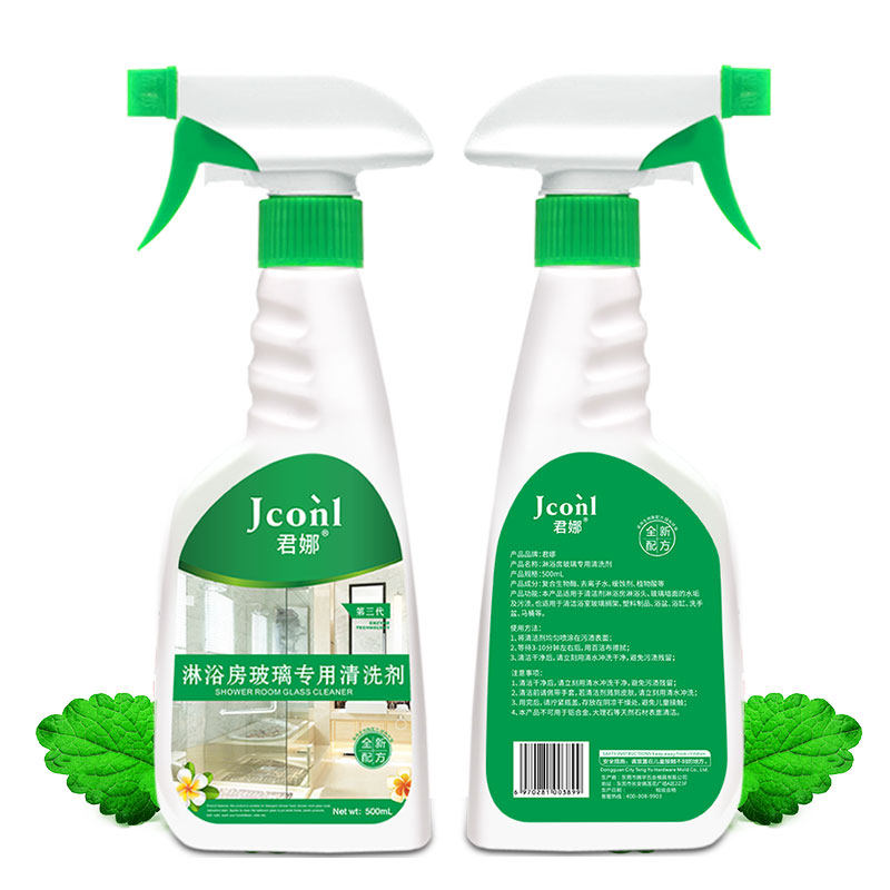 淋浴房浴室玻璃水垢强力去污清洁剂 君娜洗护玻璃清洁剂