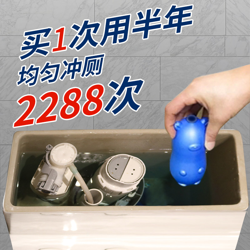 洁厕灵宝液厕所马桶神器去异味香味 君娜洗护马桶清洁剂/洁厕剂