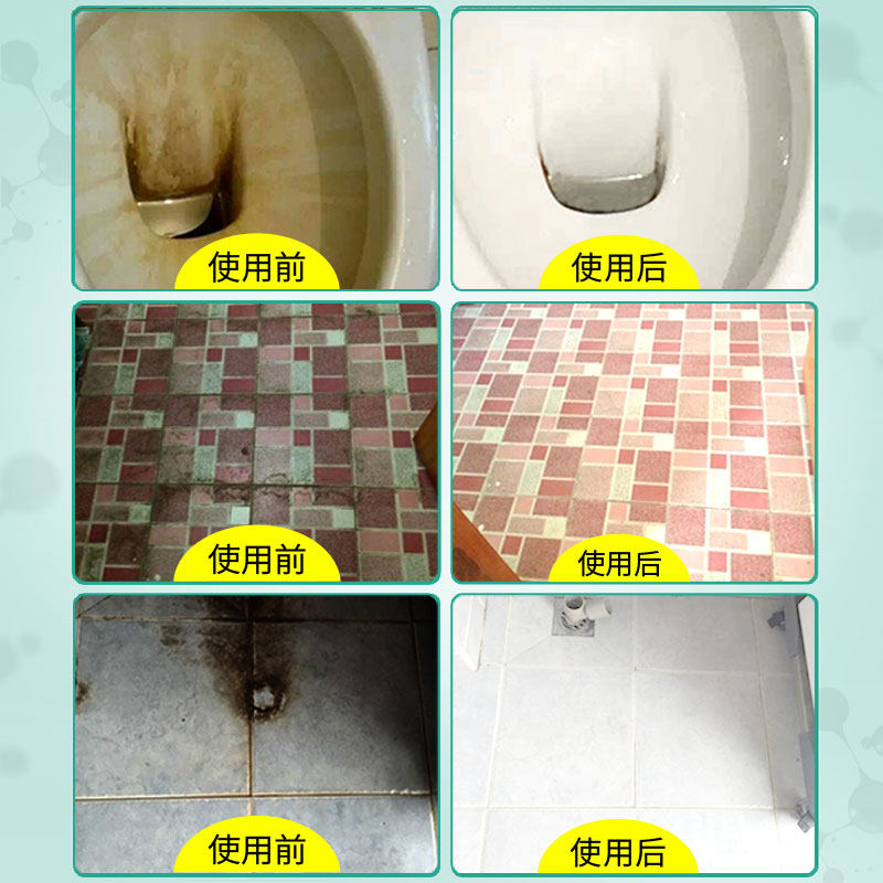 君娜瓷砖强力去污家用草酸洗清洁剂 君娜洗护洁瓷剂