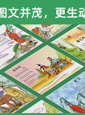 PP胶（撕开即贴）一看就变好孩子