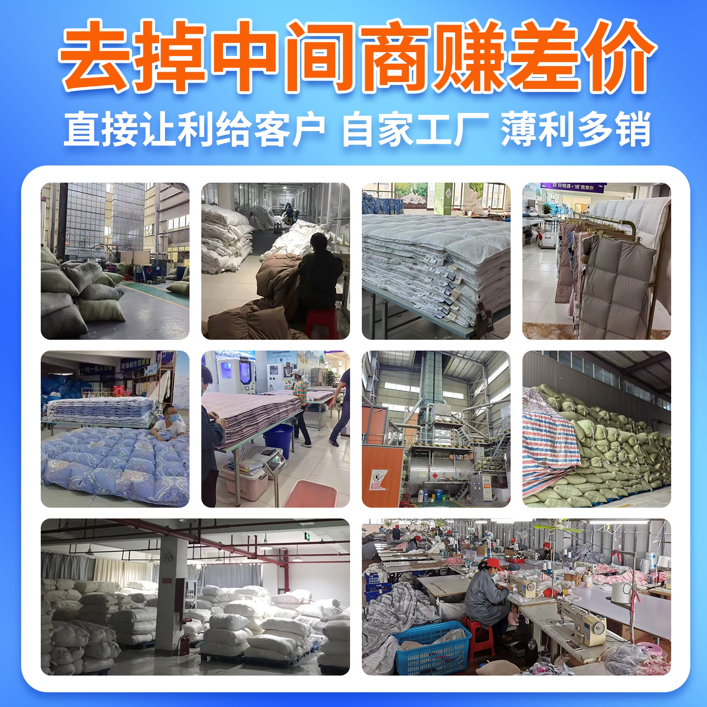 旧羽绒服改羽绒被翻新加工全棉被壳防跑绒直播翻新鹅绒被全程视频