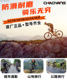 Chaoyang Tire Bicycle Tire Collection
