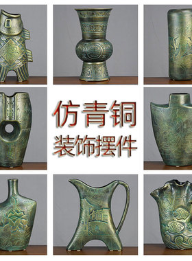 少量处理玄关手工雕刻仿青铜陶瓷