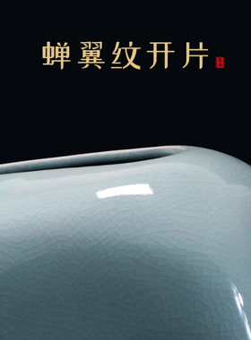 少量捡漏处理汝窑陶瓷纸巾盒