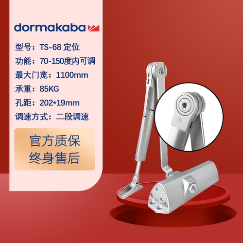 多玛凯拔闭门器68液压缓冲不定位自动关门器防盗门家用闭门器防火 - 图0