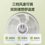 Rongshida Electric Electric Fan Fan Fan Family Swiet Вертикальный вентилятор таблетки Строительные вентиляции вентилятор с вентилятором Строительные общежития маленькие