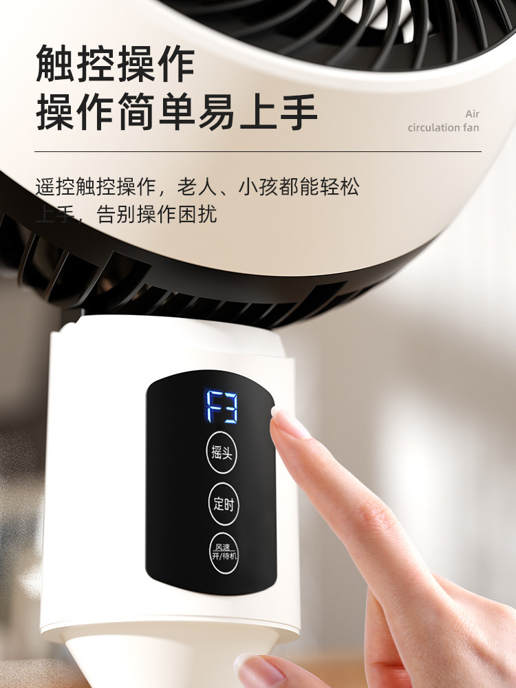  荣事达甲龙空气循环扇