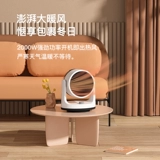 Ронгшида нагреватель электрические обогреватели небольшие солнечные домохозяйки на рабочем столе Энергетическая экономия