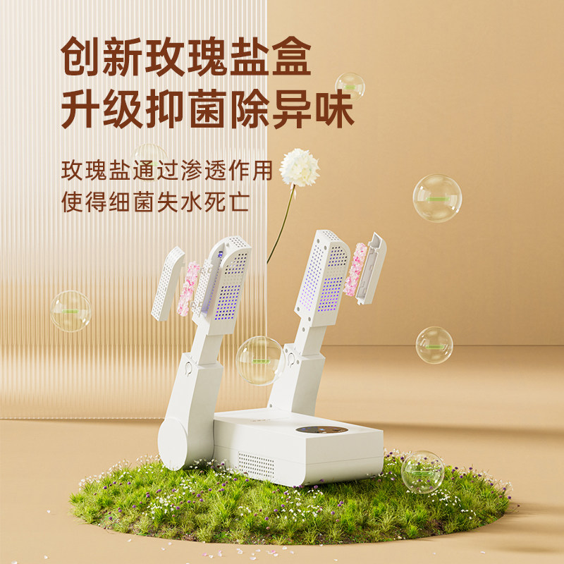 荣事达家用烤鞋暖鞋神器哄烘鞋器 荣事达甲龙干鞋器