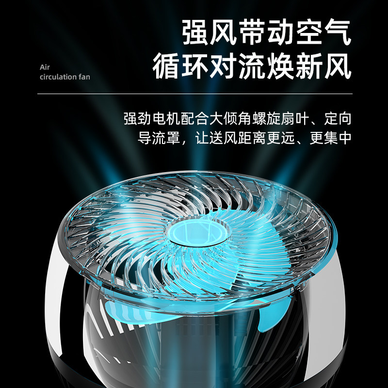 荣事达空气循环家用落地扇静音扇 荣事达甲龙空气循环扇