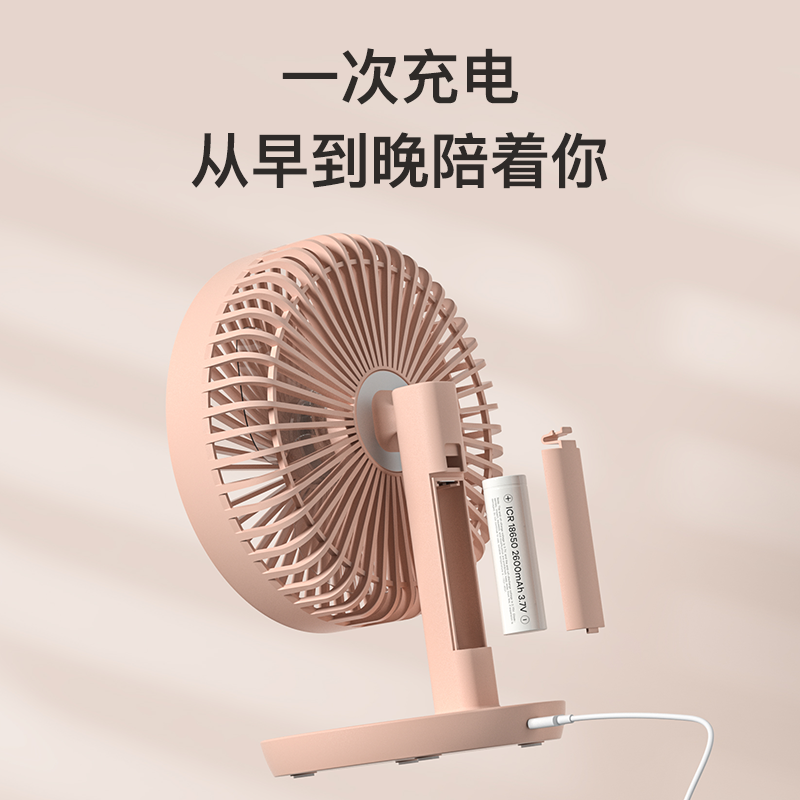 荣事达usb手持小型桌面可充电风扇 荣事达甲龙迷你风扇