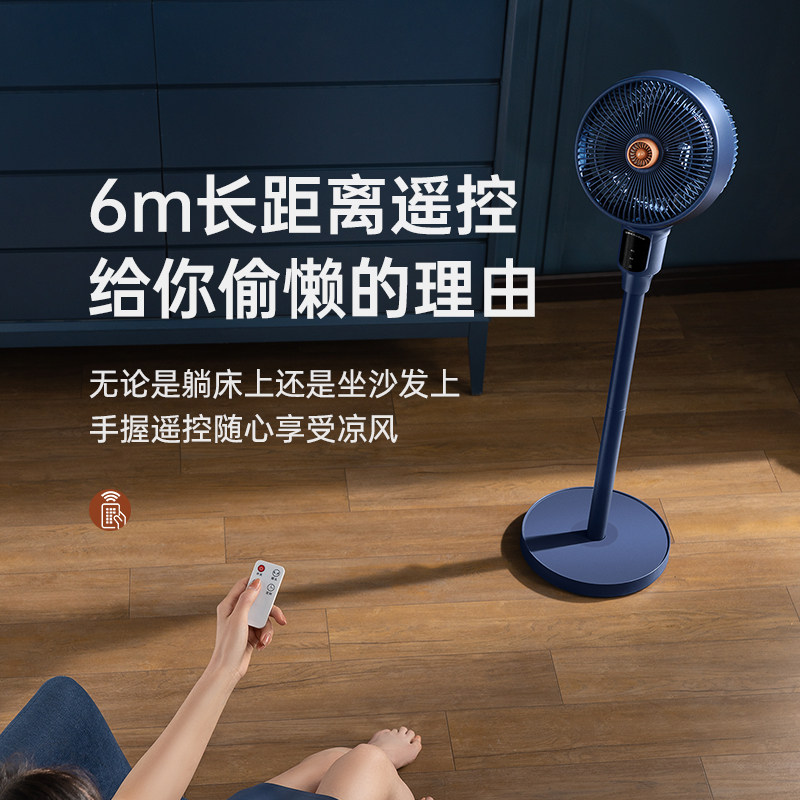  荣事达甲龙空气循环扇